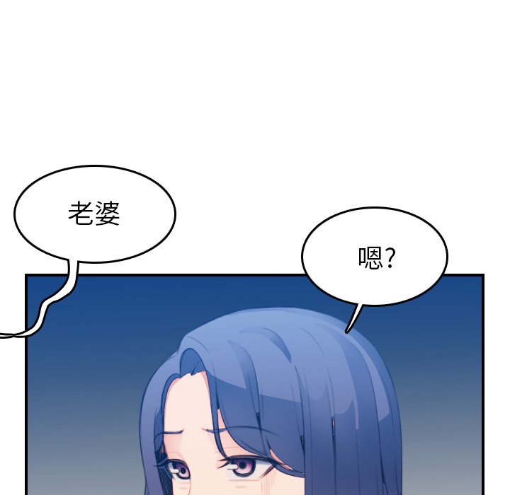 妈妈是女大学生