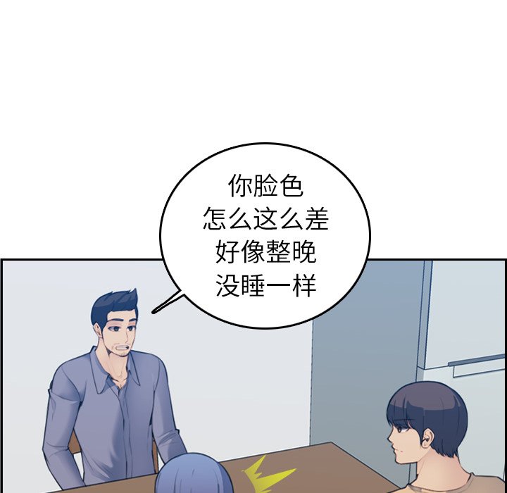 妈妈是女大学生