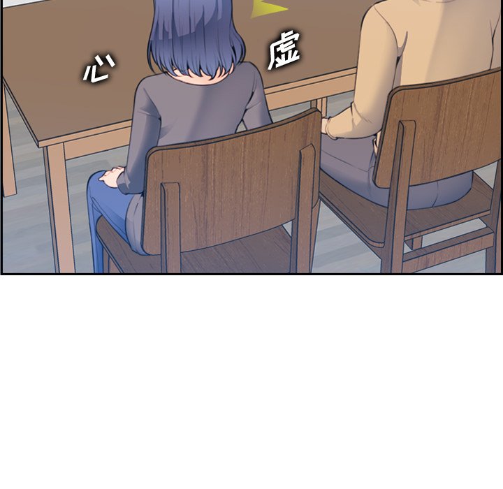 妈妈是女大学生