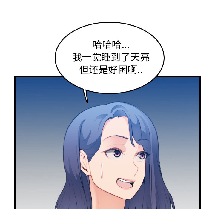 妈妈是女大学生