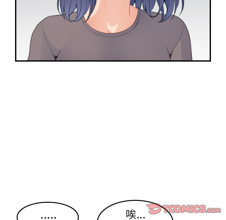 妈妈是女大学生