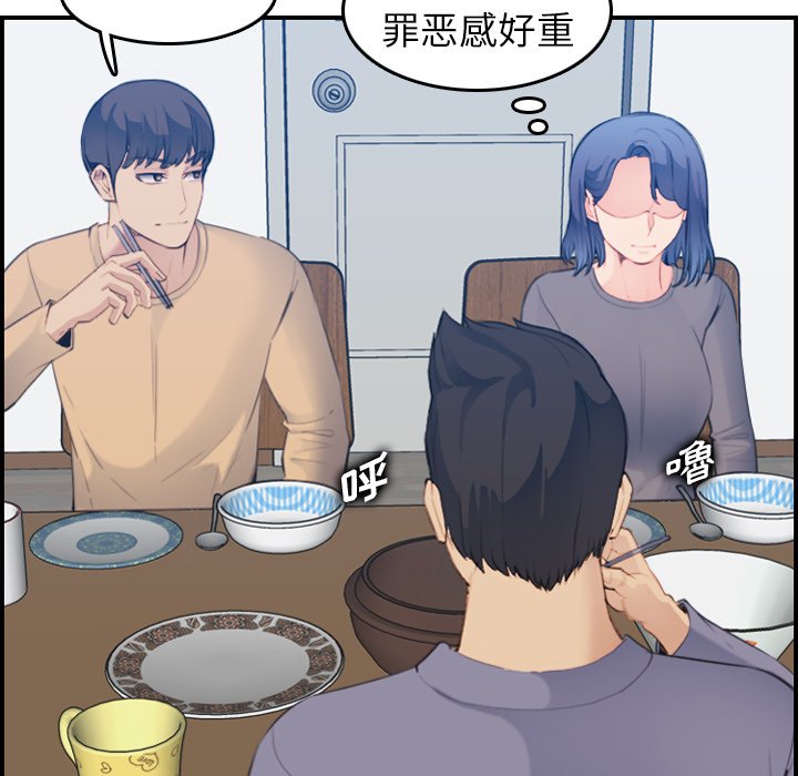 妈妈是女大学生