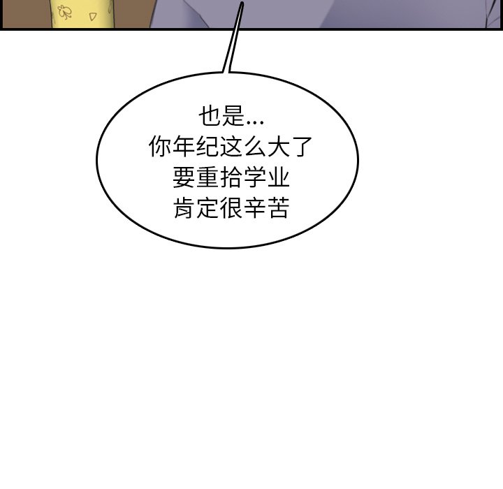 妈妈是女大学生