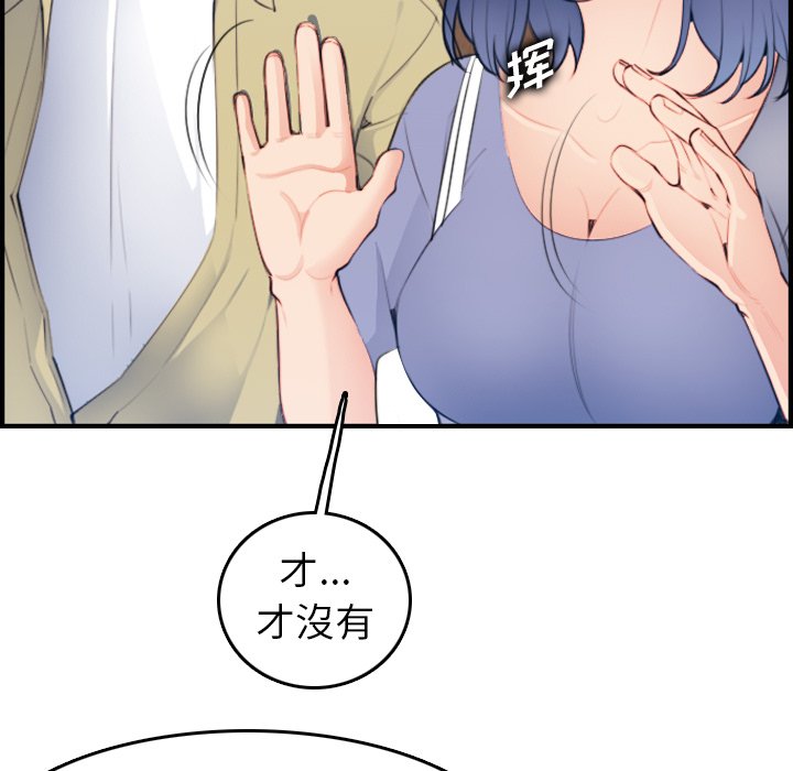 妈妈是女大学生