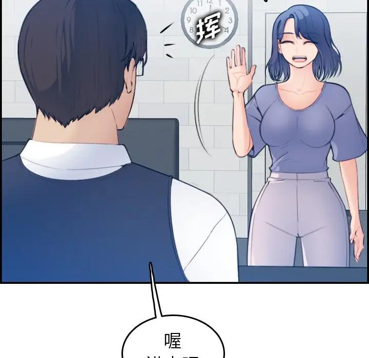 妈妈是女大学生