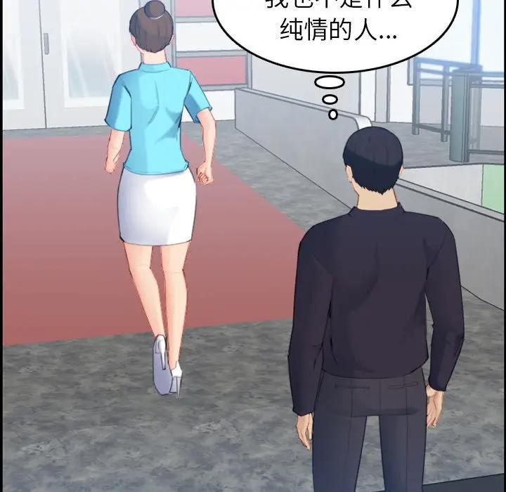 妈妈是女大学生