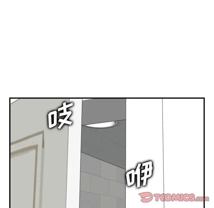 妈妈是女大学生