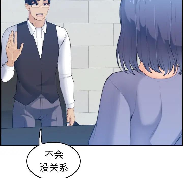 妈妈是女大学生