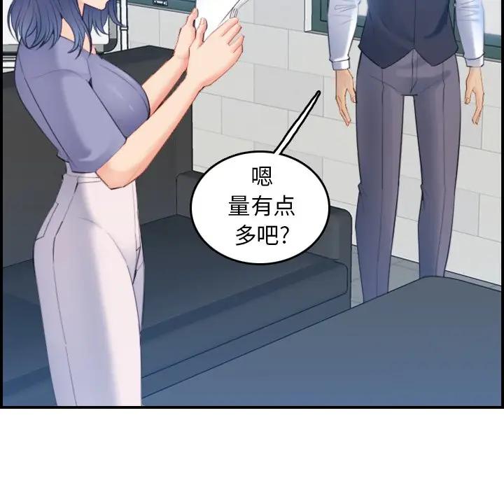 妈妈是女大学生