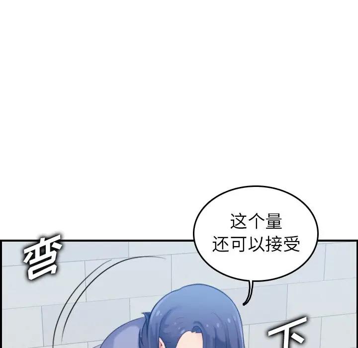 妈妈是女大学生