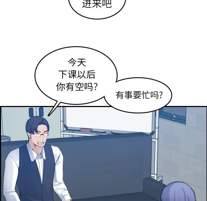 妈妈是女大学生