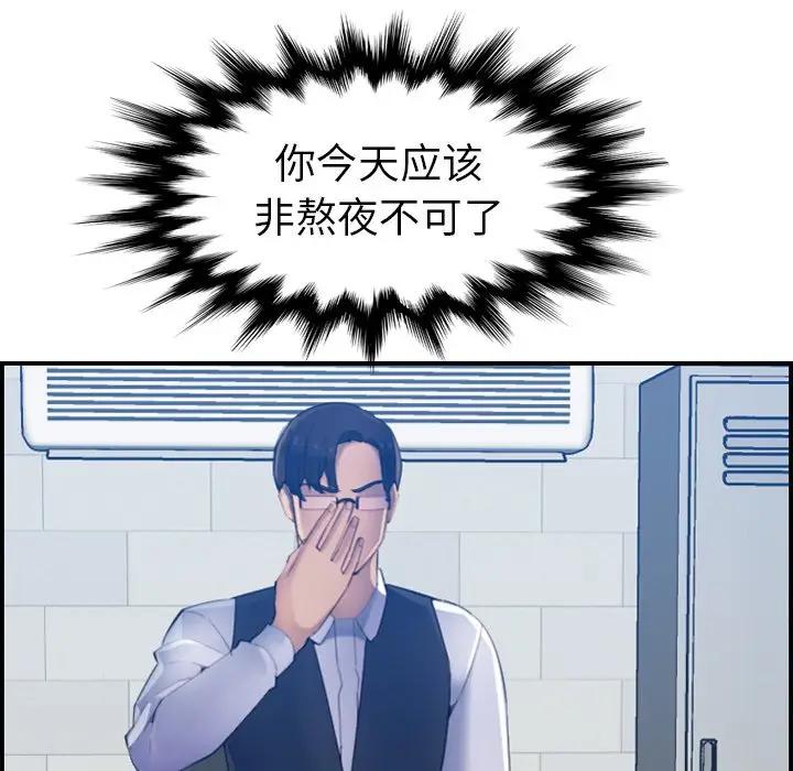 妈妈是女大学生