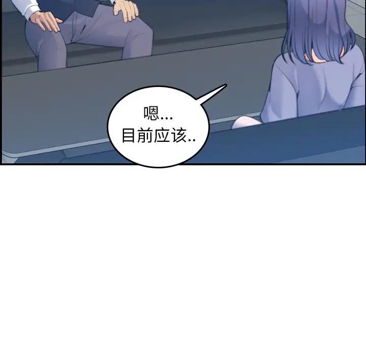 妈妈是女大学生