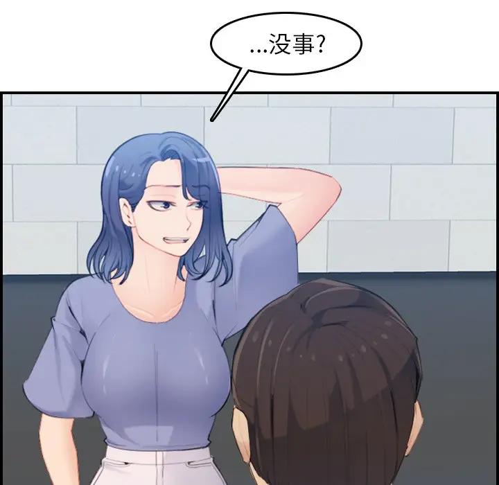妈妈是女大学生