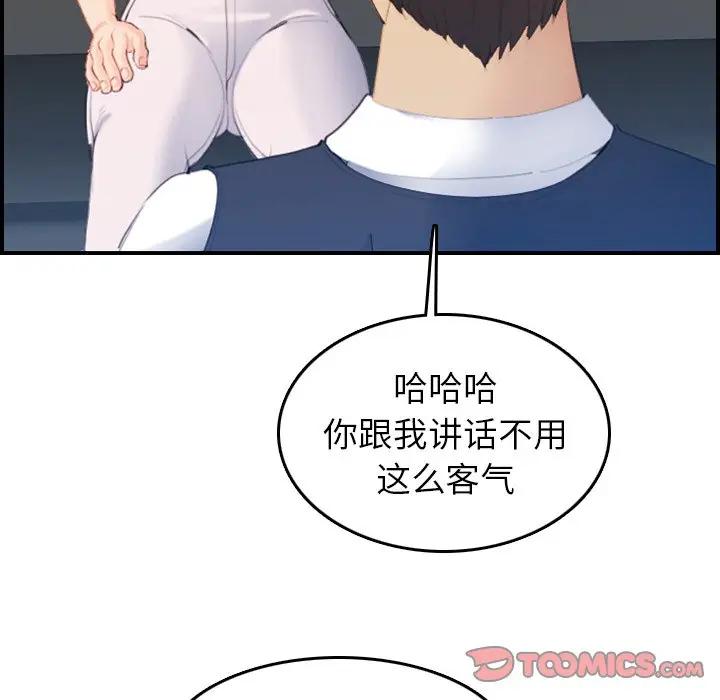 妈妈是女大学生