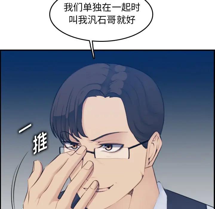 妈妈是女大学生
