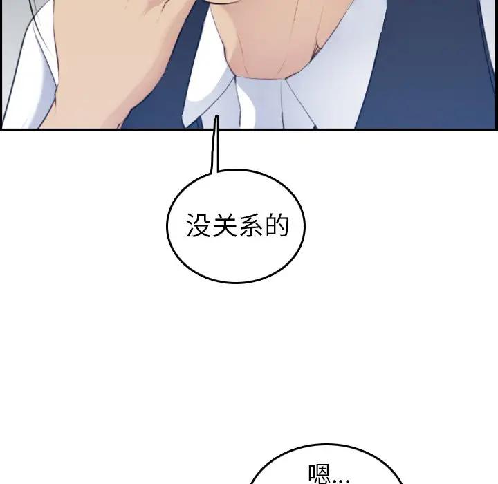 妈妈是女大学生