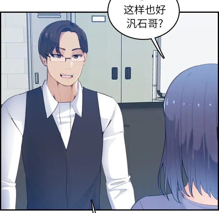 妈妈是女大学生