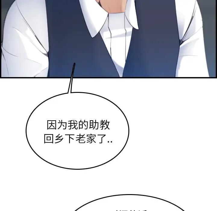 妈妈是女大学生