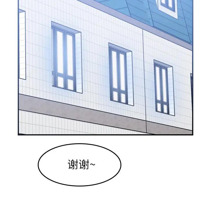妈妈是女大学生