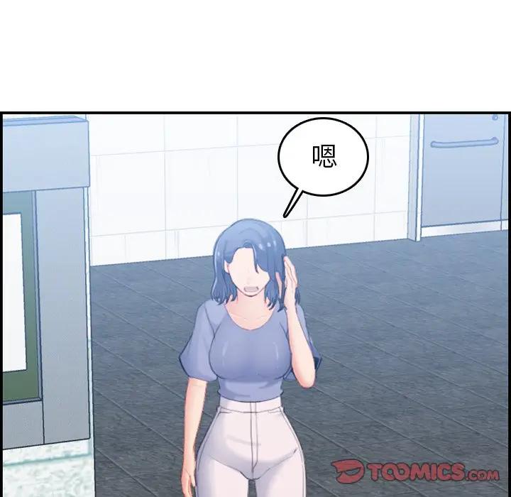 妈妈是女大学生