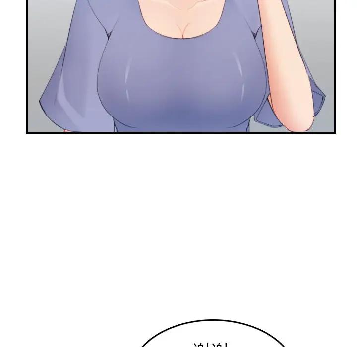 妈妈是女大学生