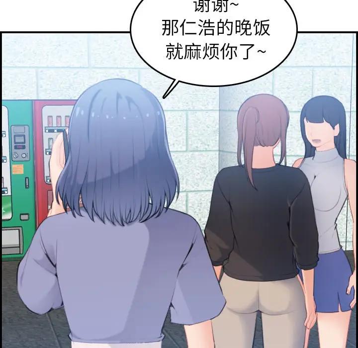 妈妈是女大学生