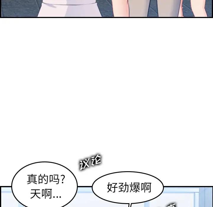 妈妈是女大学生