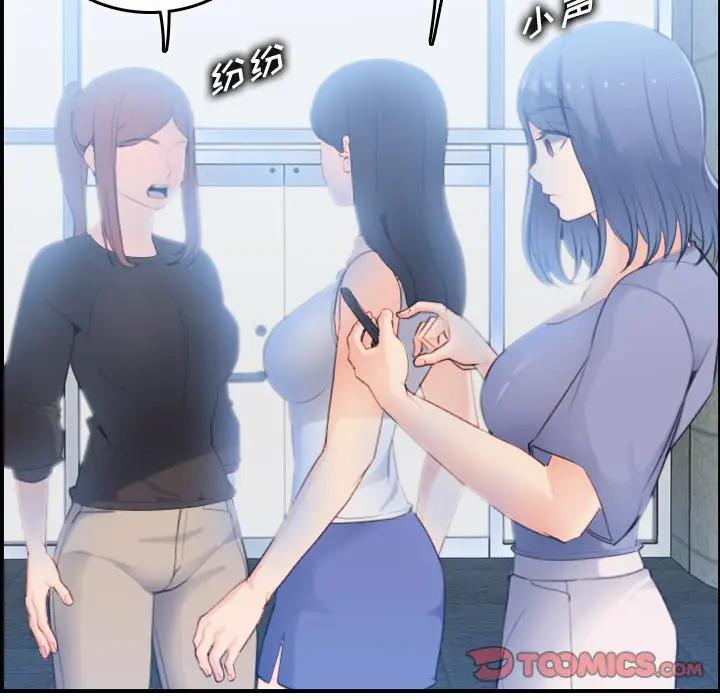妈妈是女大学生