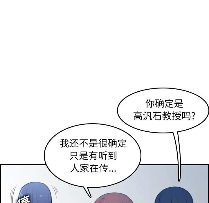 妈妈是女大学生