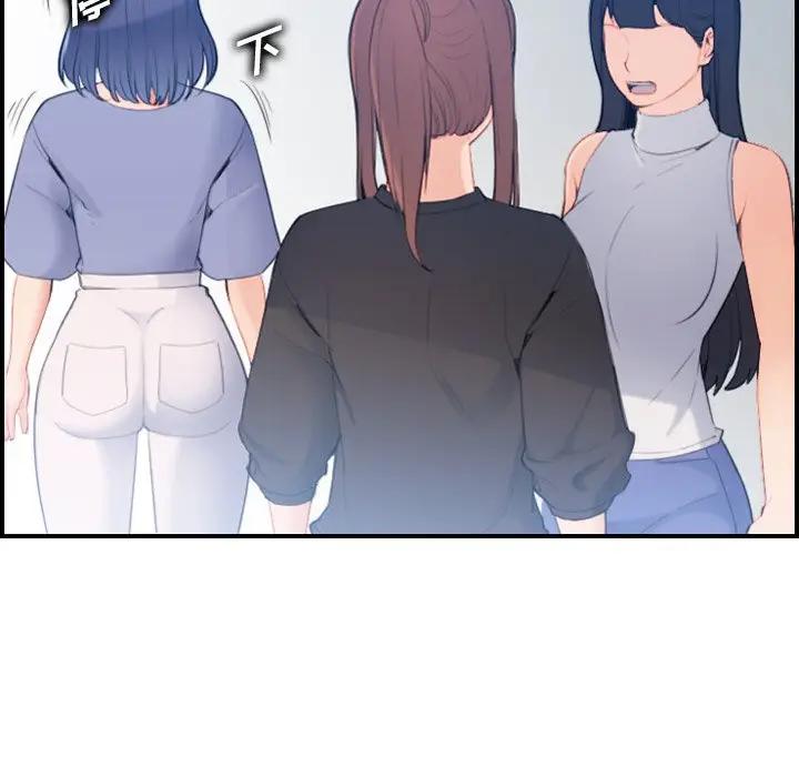 妈妈是女大学生