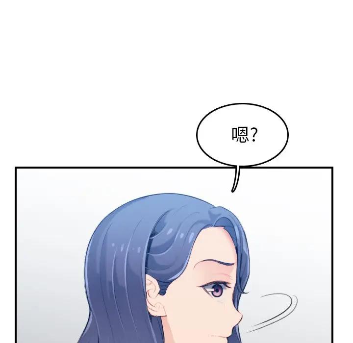 妈妈是女大学生