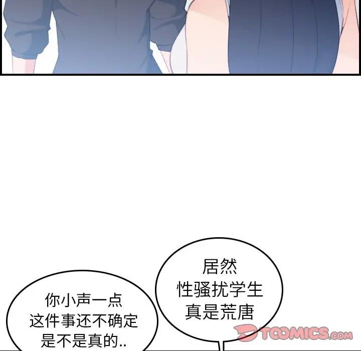 妈妈是女大学生