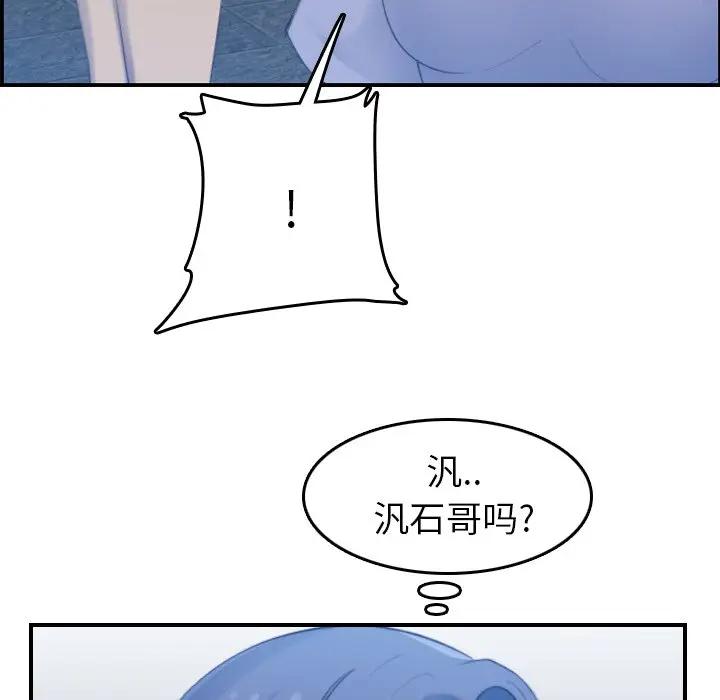 妈妈是女大学生
