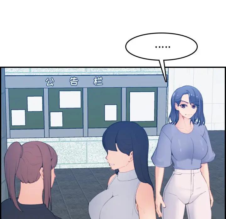 妈妈是女大学生