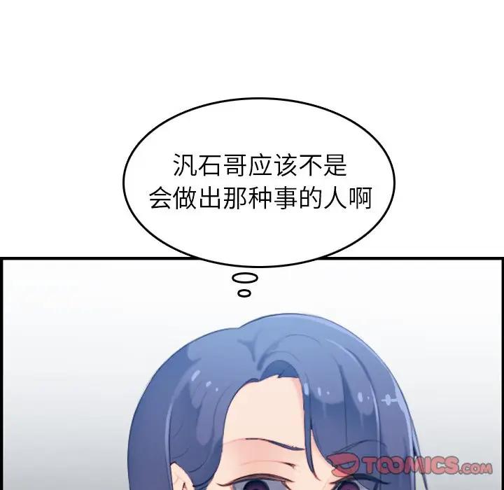 妈妈是女大学生