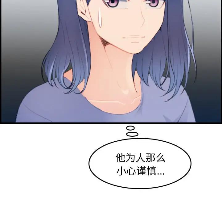 妈妈是女大学生