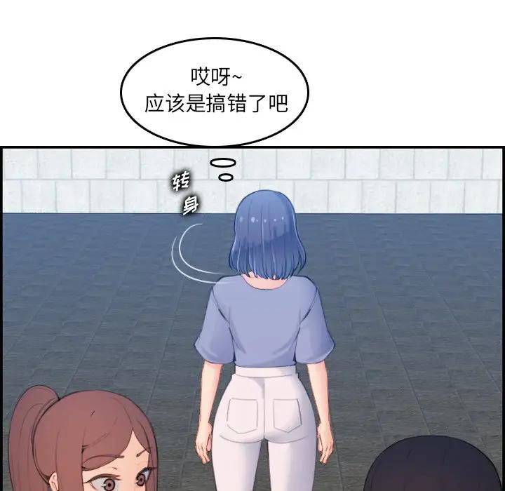 妈妈是女大学生