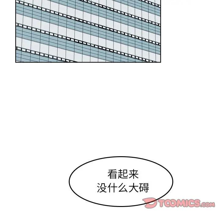 妈妈是女大学生