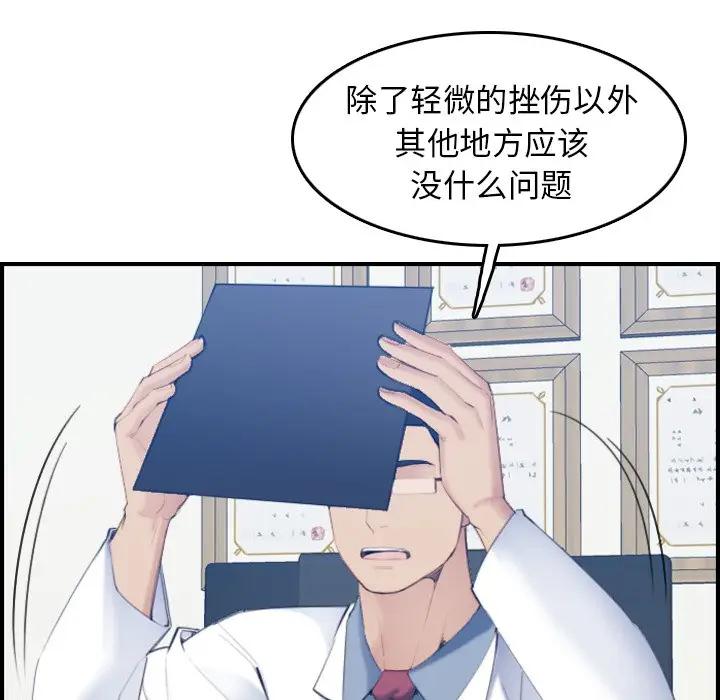 妈妈是女大学生