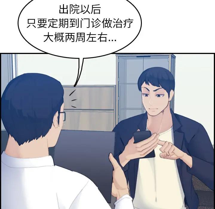妈妈是女大学生