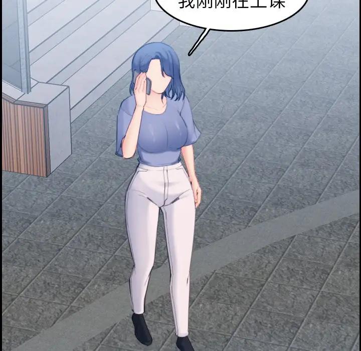 妈妈是女大学生