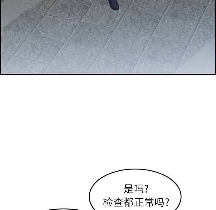 妈妈是女大学生