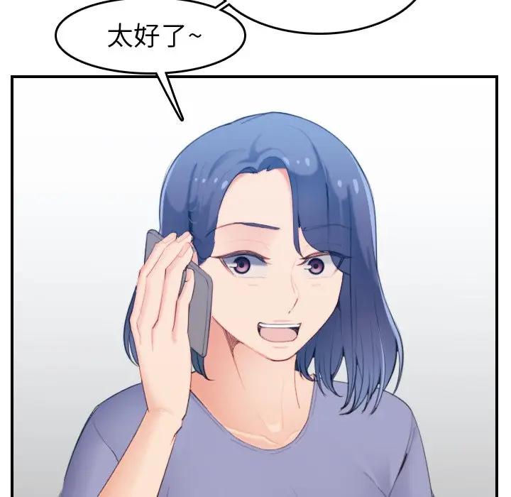 妈妈是女大学生