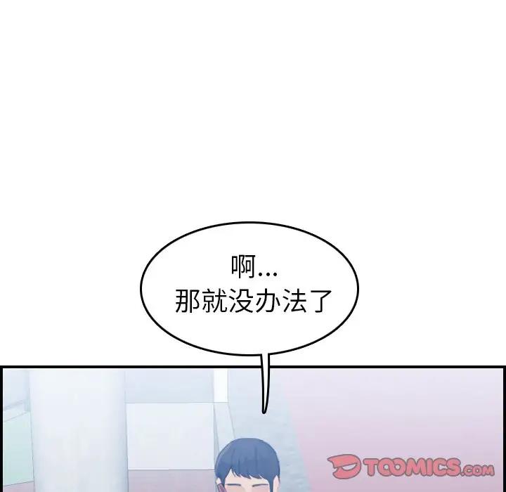 妈妈是女大学生