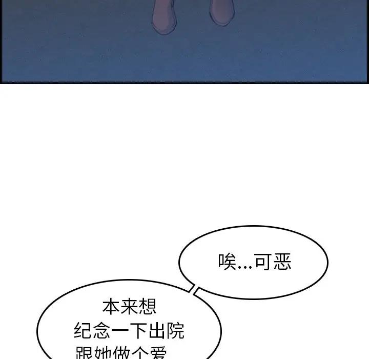 妈妈是女大学生
