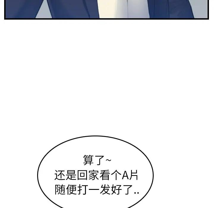 妈妈是女大学生