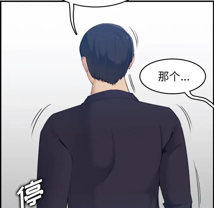 妈妈是女大学生