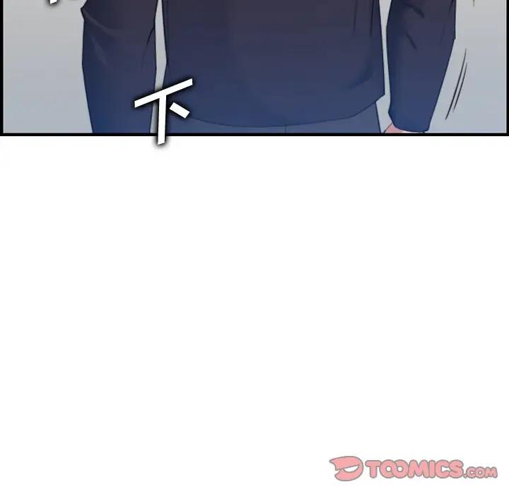 妈妈是女大学生