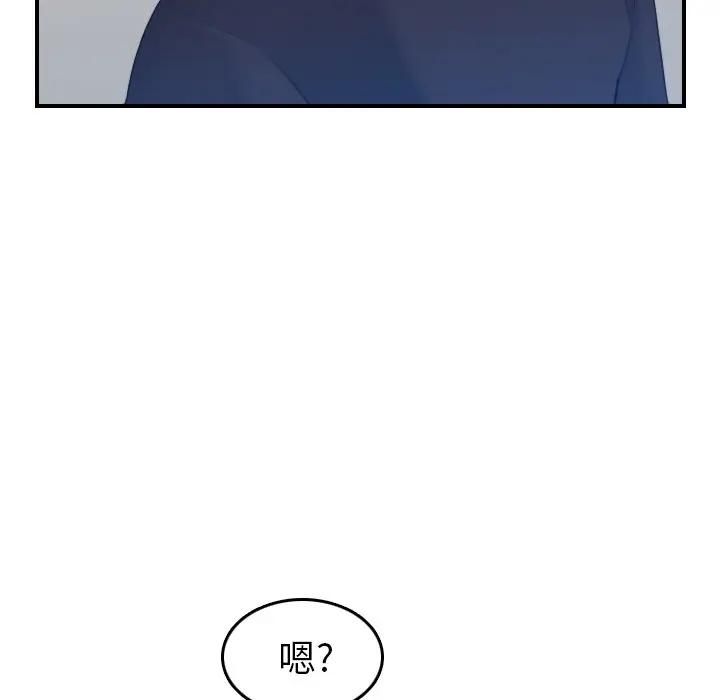 妈妈是女大学生